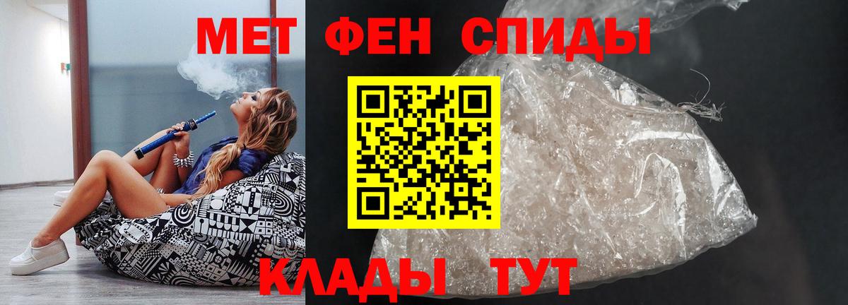 АМФЕТАМИН  Назарово  АМФЕТАМИН Premium 