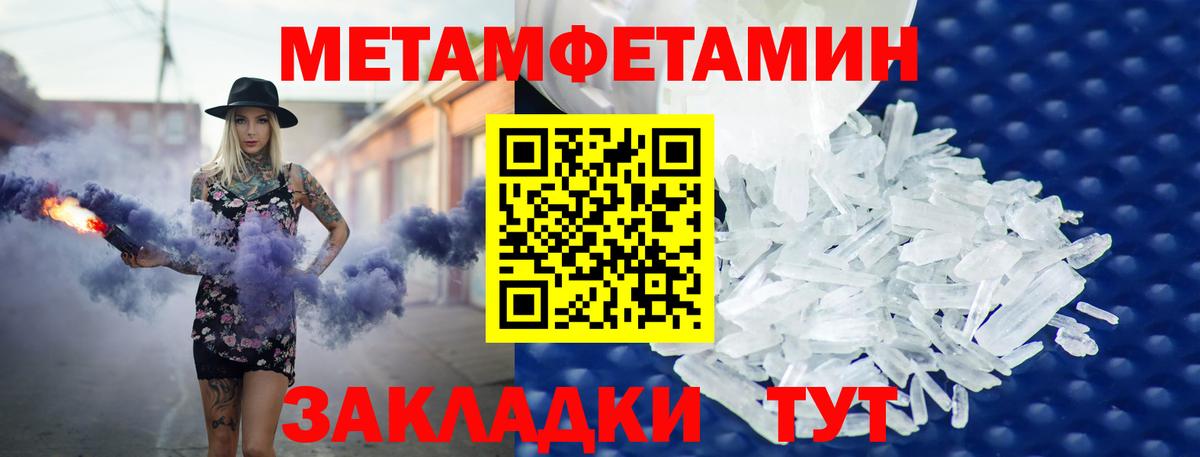 ГАШ  A PVP СОЛЬ   Вход с VPN  Мефедрон   ГАШ  Назарово  Каннабис 