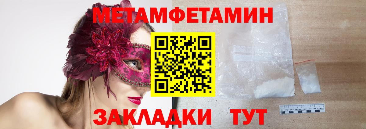 Амфетамин  АМФЕТАМИН 98%  darknet клад  Назарово  Вход с VPN 