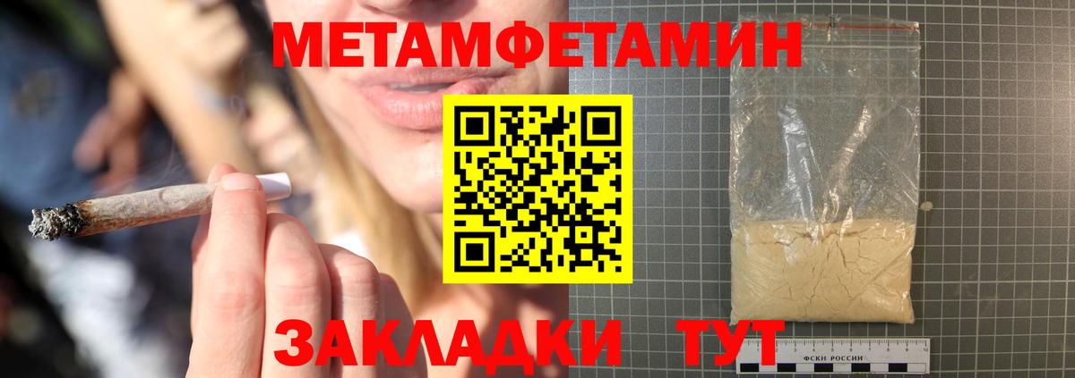 АМФ 98% Назарово