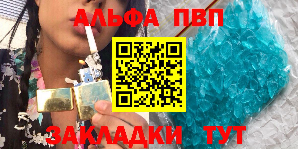 А ПВП СК Назарово