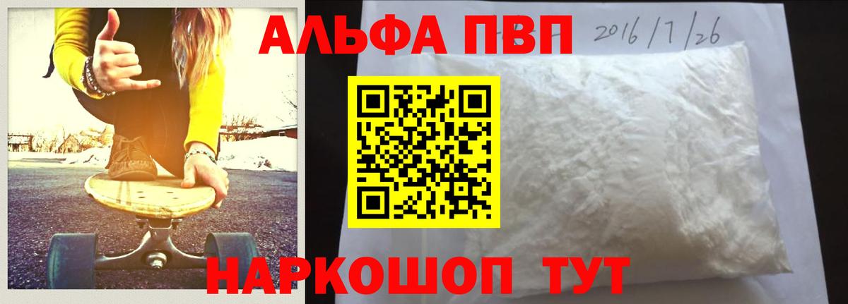 Назарово  МЕФ кристаллы  Меф кристаллы  МАРИХУАНА  КОКАИН 