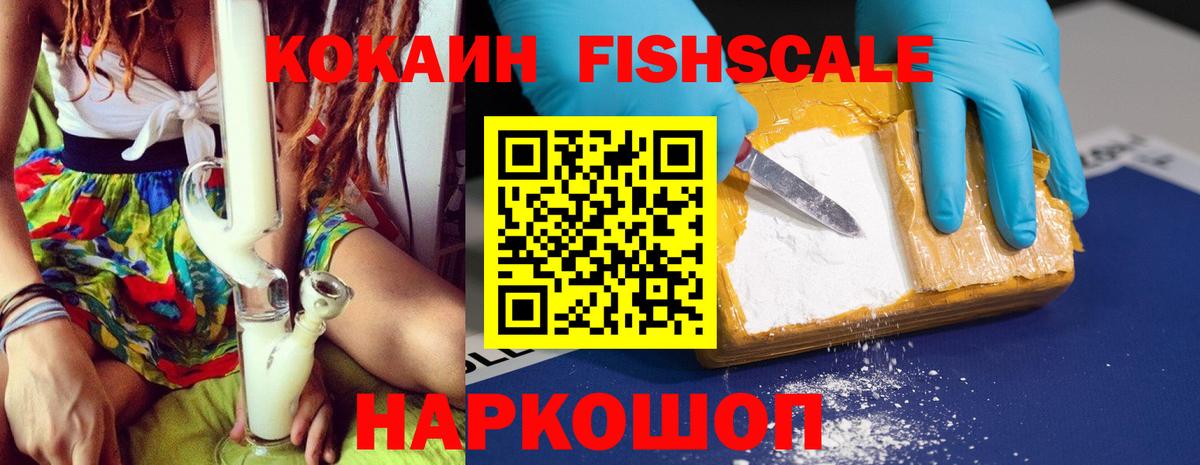 Назарово  Кокаин  Вход с VPN  Cocaine Боливия 