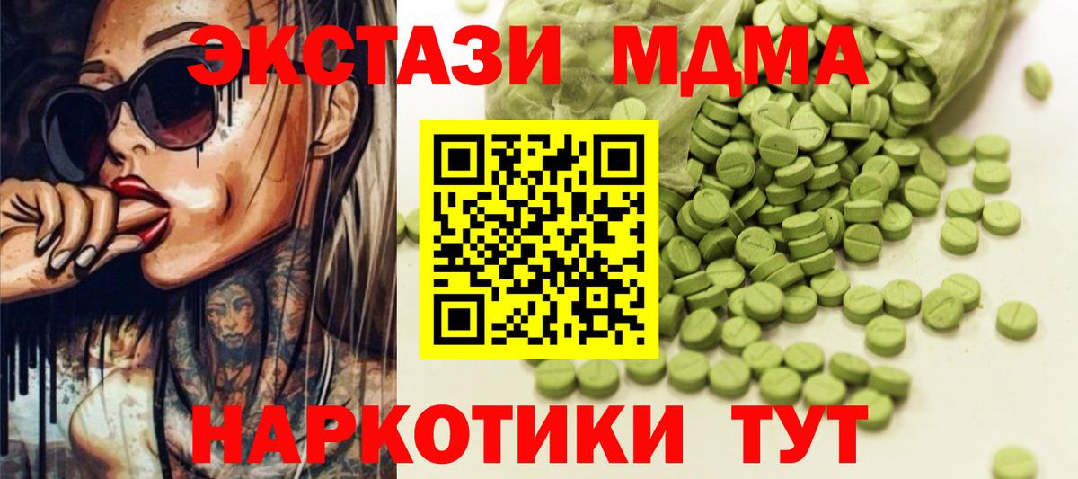 Ecstasy VHQ Назарово