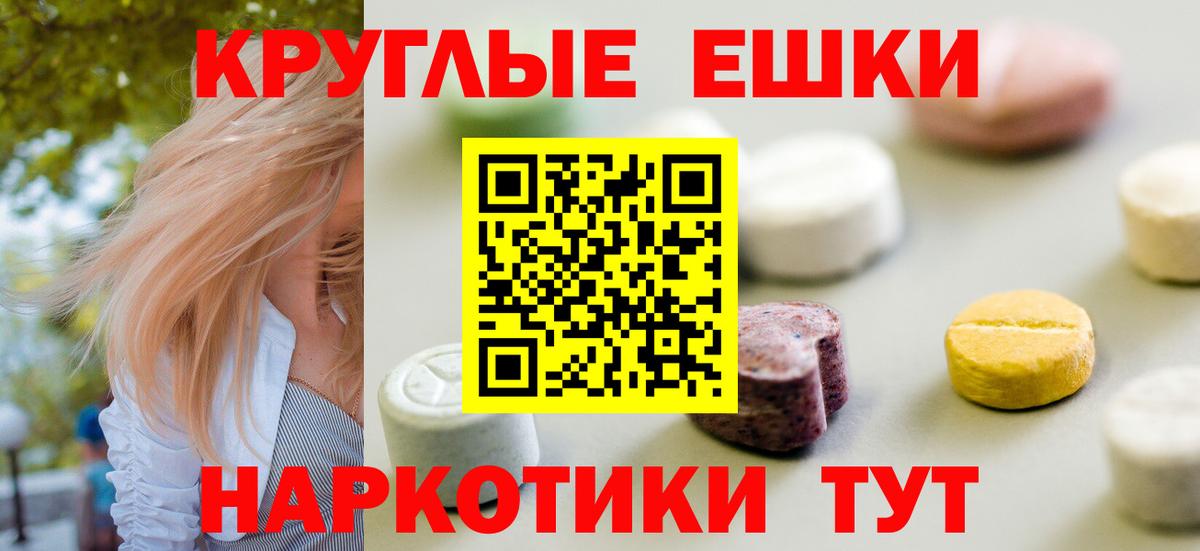 Ecstasy louis Vuitton Назарово