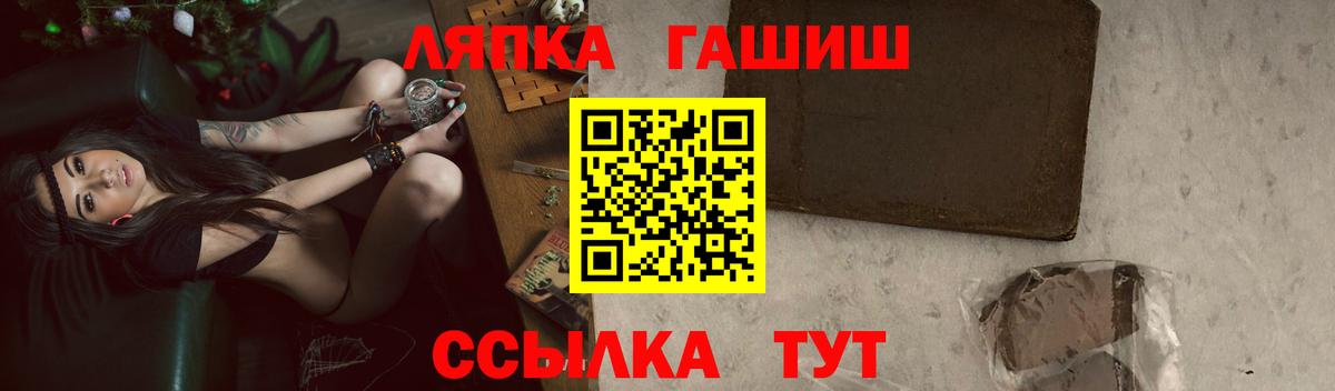 ГАШ VHQ Назарово