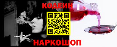 молекула духа Ирбит