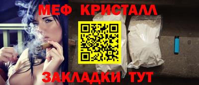 марихуана Кандалакша