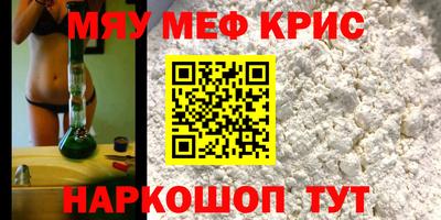 а пвп мука Камышлов