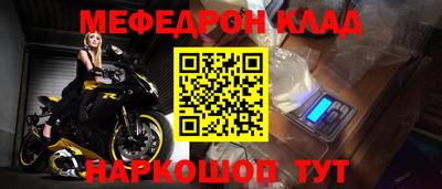 амфетамин Канаш