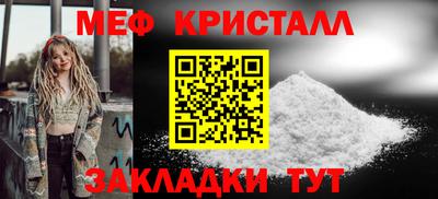амфетамин Канаш