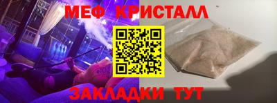 гидра Апшеронск