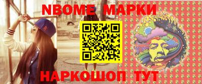 кристаллы Апрелевка