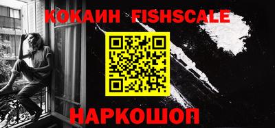 гидра Апшеронск