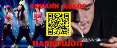 марихуана Кандалакша