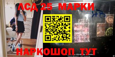 гидра Апшеронск