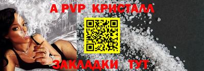 Альфа ПВП Аргун