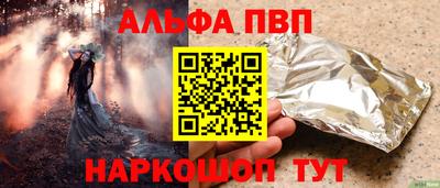 амфетамин Канаш