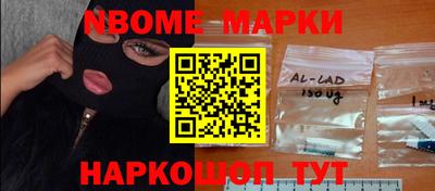 кристаллы Апрелевка