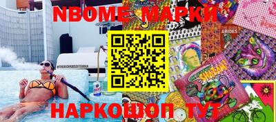 молекула духа Ирбит