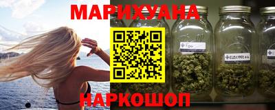 гидра Апшеронск