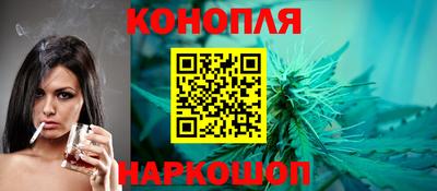 марихуана Кандалакша