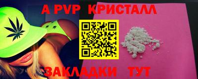 молекула духа Ирбит