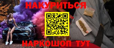 амфетамин Канаш