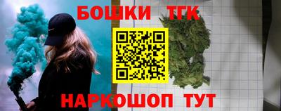 марихуана Кандалакша