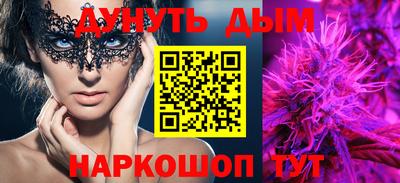 гидра Апшеронск