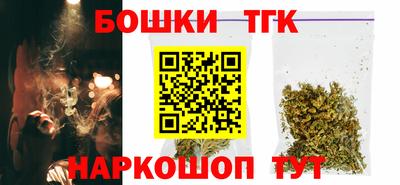 марихуана Кандалакша