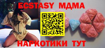 а пвп мука Камышлов