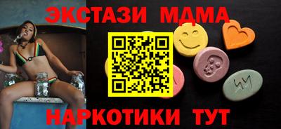 амфетамин Канаш