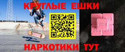 а пвп мука Камышлов