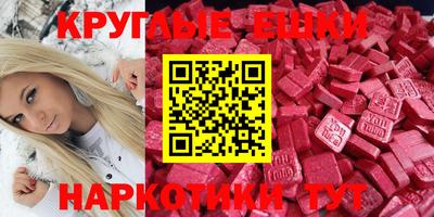 кристаллы Апрелевка