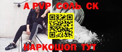 амфетамин Канаш