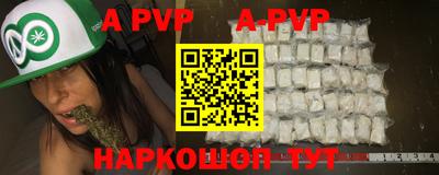амфетамин Канаш