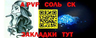 амфетамин Канаш
