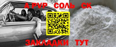 Альфа ПВП Аргун