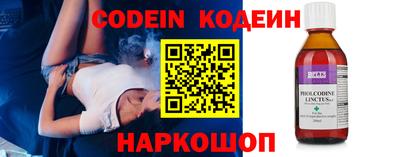 а пвп мука Камышлов