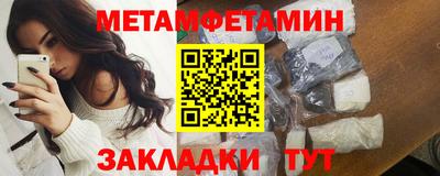 кристаллы Апрелевка