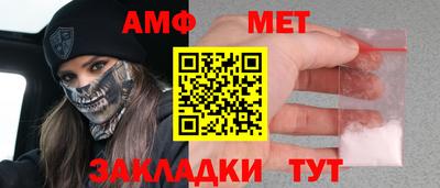 кристаллы Апрелевка