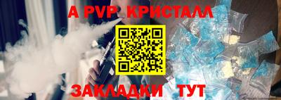 амфетамин Канаш