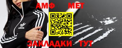 амфетамин Канаш
