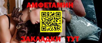 кристаллы Апрелевка