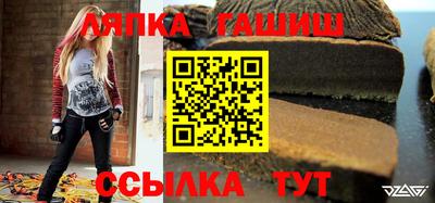 амфетамин Канаш