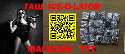 гидра Апшеронск