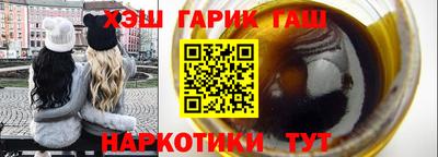 гидра Апшеронск