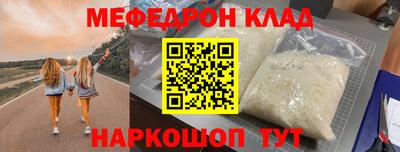 а пвп мука Камышлов