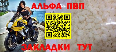 гидра Апшеронск